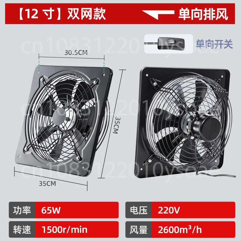 Kitchen Ventilation Fan Window Powerful Exhaust Fan Industrial Exhaust Fan Simple Range Hood