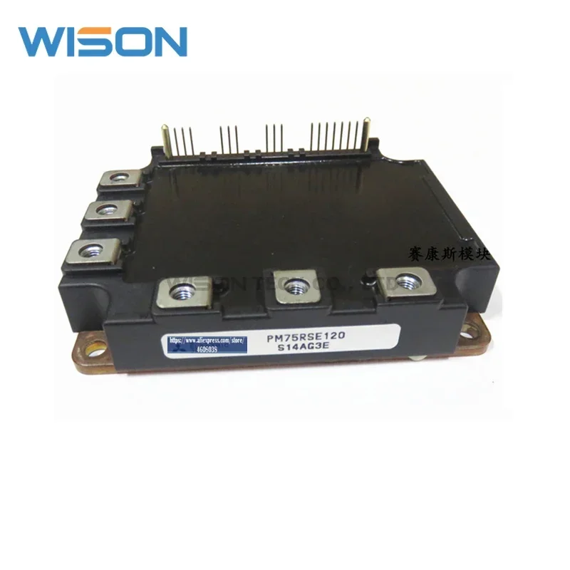 PM75RSE120 شحن مجاني وحدة جديدة ومبتكرة