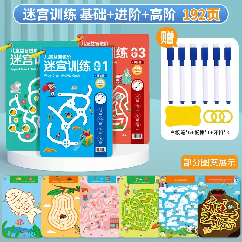 Concentration Maze Training Book Reusable Practice Copybook Pen Control Training Magical Montessori for Kids Education Book