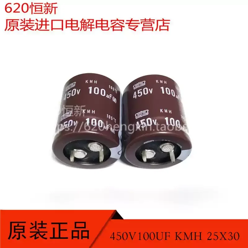 

10-100 шт. Оригинальные японские конденсаторы Black Diamond 450V100UF, 100UF 450V 25X30 KMH, 105 градусов