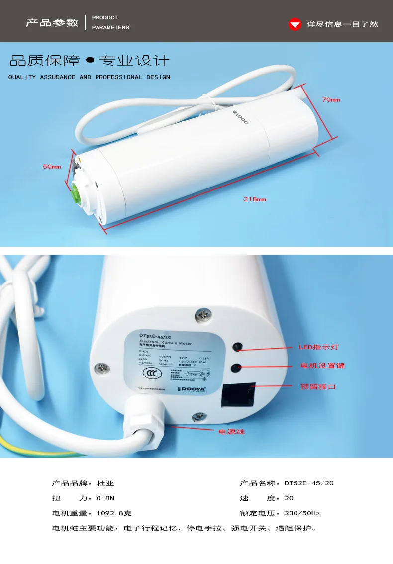 超静音電動追跡カーテン,Tuyaエンジンdooyaモーターdt52s/dt52e用,コネクテッドホーム用レールシステム