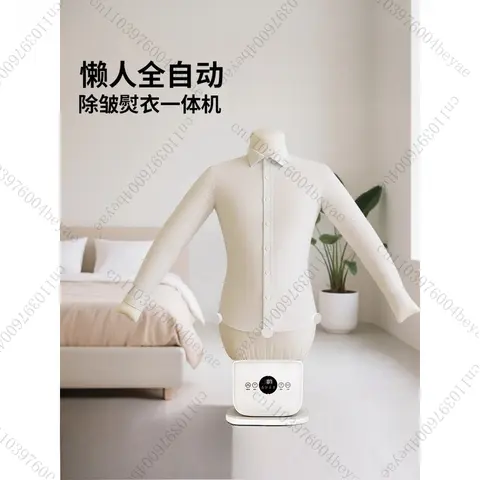Automatic humanoid ironing integrated hanging iron household electric iron clothes wrinkle removal ironing artifact