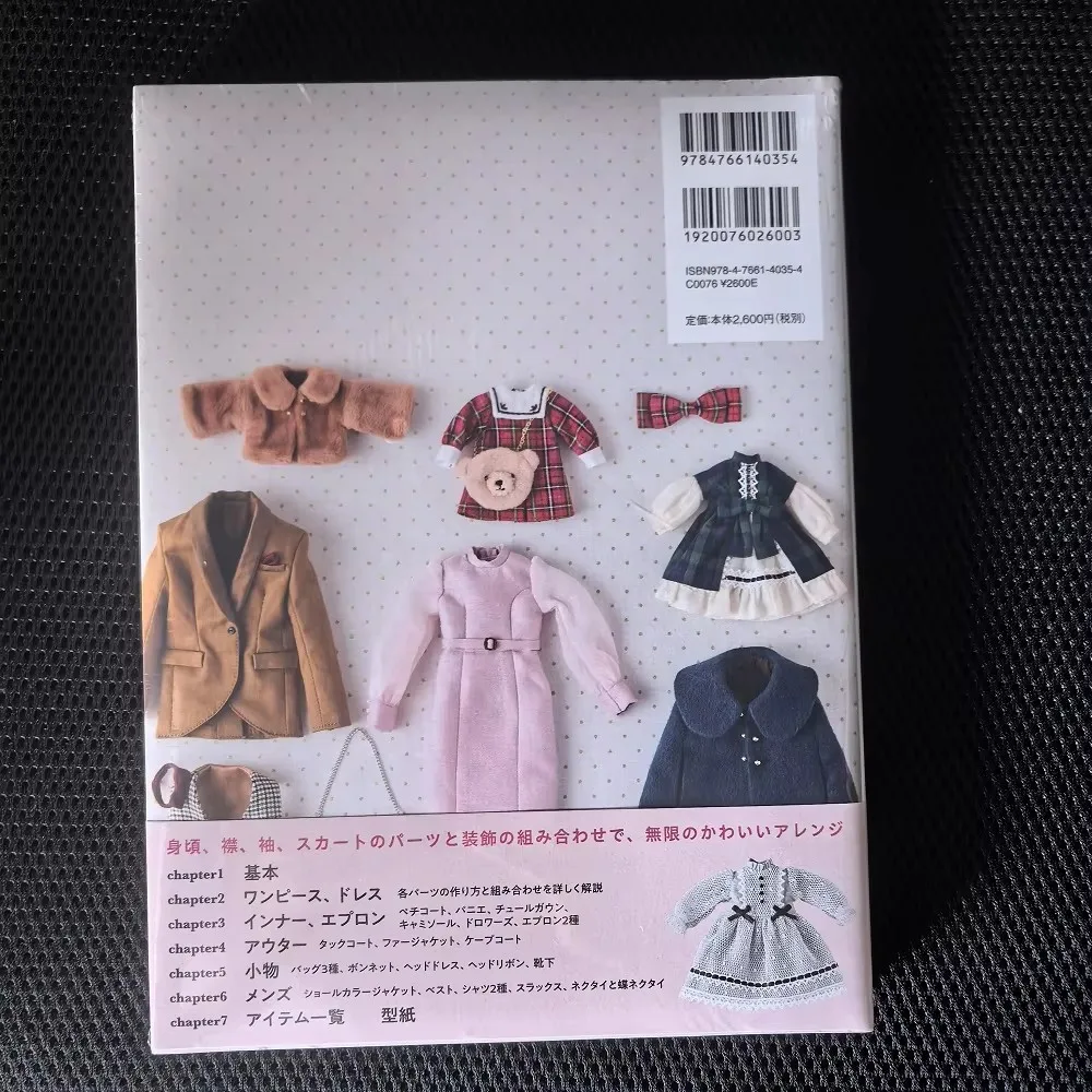 Japanese Version Doll Clothes Making Book, Dress-up Style Complete Guide by Taeko Sekiguchi, Doll Outfit Sewing Pattern Tutorial
