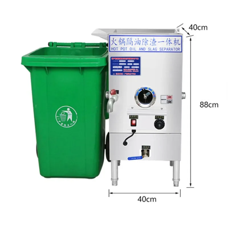 Specjalny Separator smaru dla gorący kociołek jedno urządzenie kuchnia Catering Separator wody i oleju Separator tłuszczu komercyjny