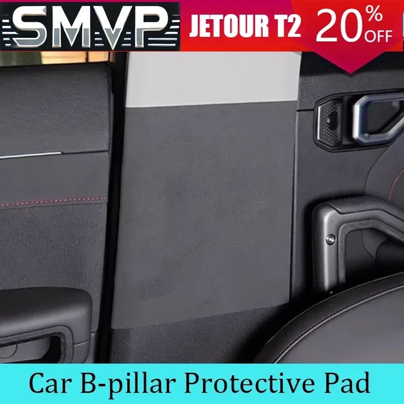 

For JETOUR Traveler T2 2023-2024 Car B-pillar Protective Pad Anti Kick Pad Seat Belt Buckle Anti Scratch Pad Leather Sticker