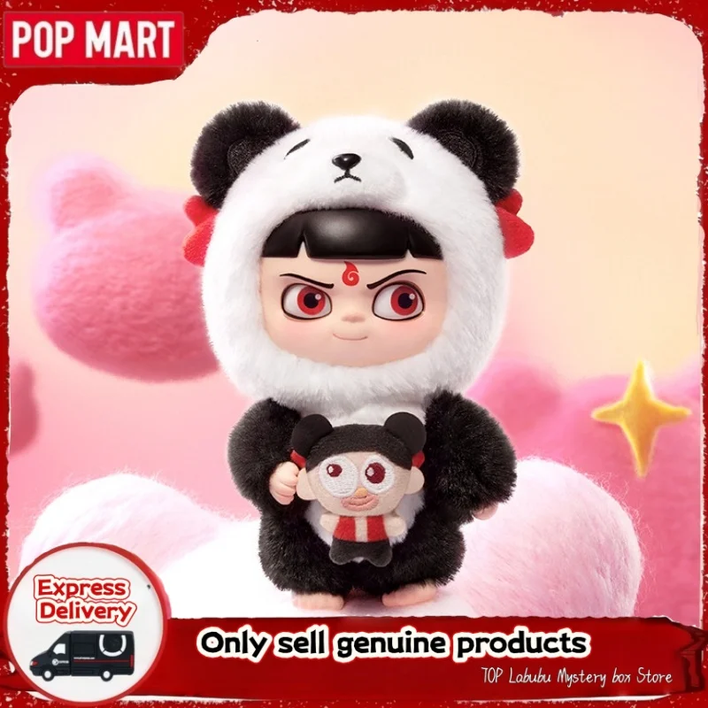 POPMART 正規品 新品 哪吒2 着せ替えシリーズ ビニール製ぬいぐるみ