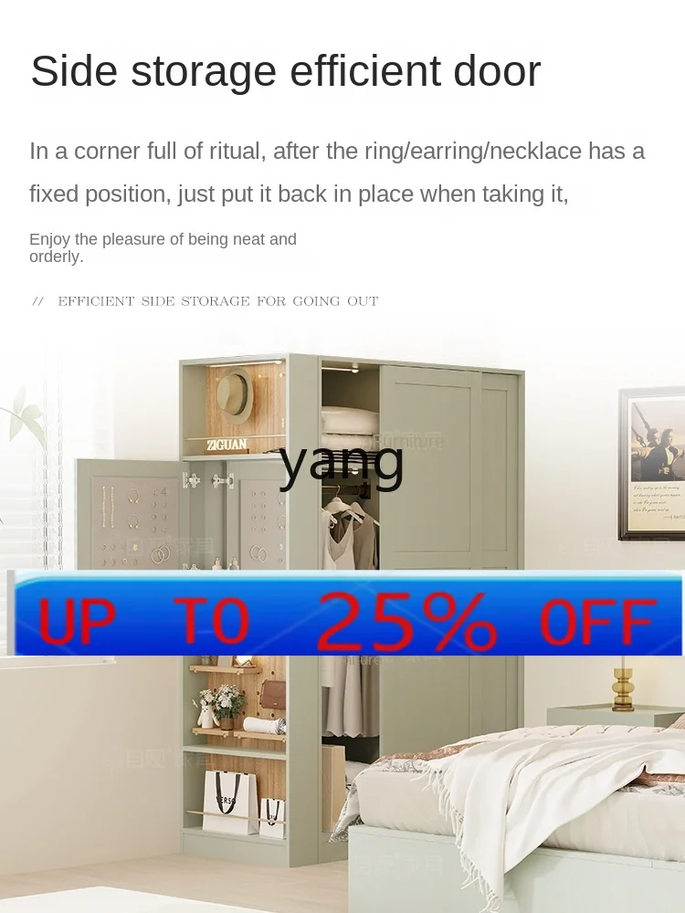 

CX Wardrobe Combination Green Side Jewelry Storage Cabinet Small Apartment Bedroom Sliding Door