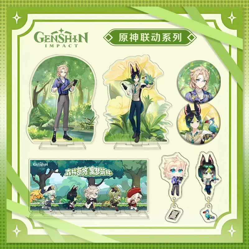 Yuanshen Waren Cheng uang Collabo Anime Schlüssel bund Frauen Albedo Tighnari Acryl Stand Abzeichen Waren Sammlung Schreibtisch Display Ornament