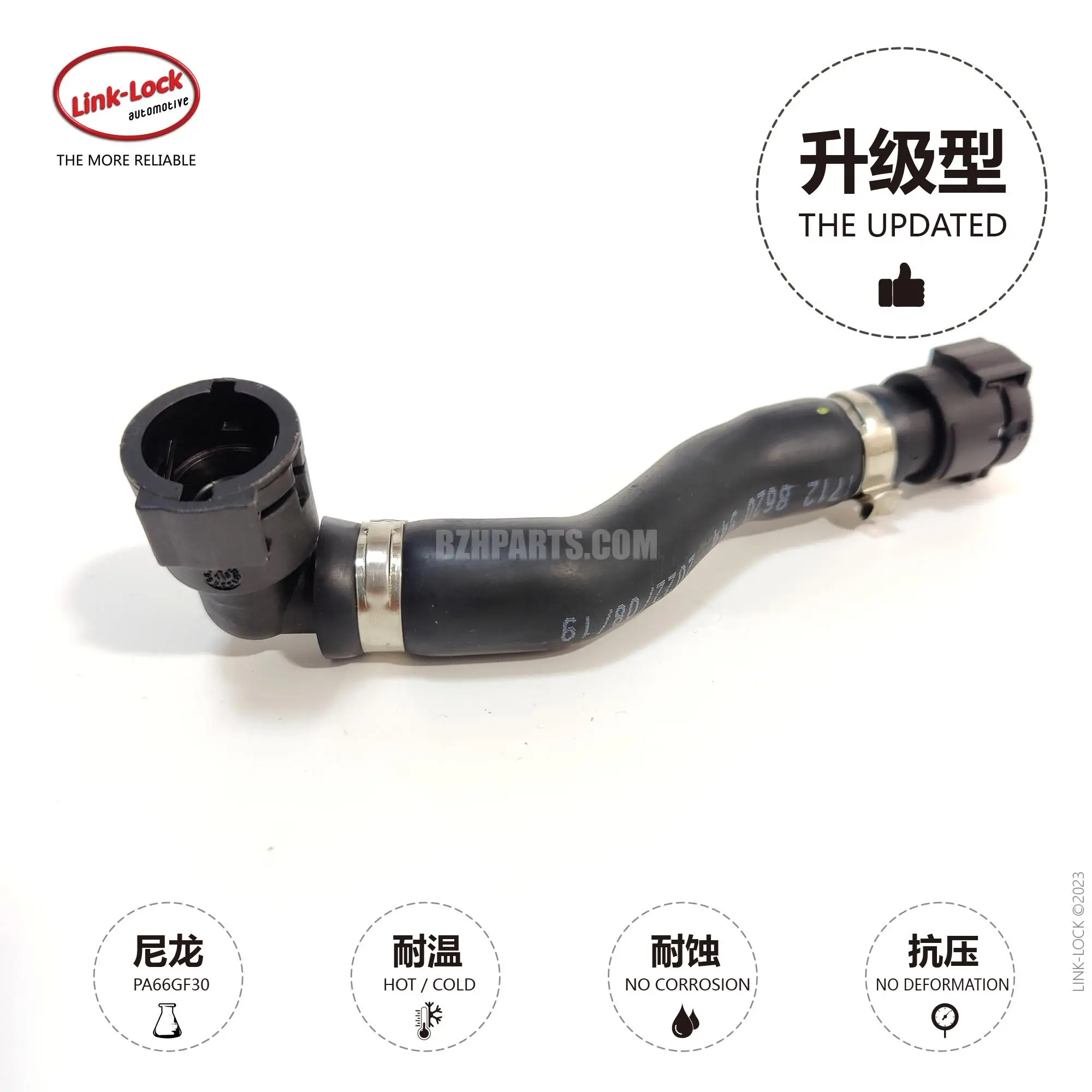 LINK-LOCK Coolant Pipe Secondary Kettle to Water Tank Water Pipe 17128620944 for BMW B48 b58 1234 Series F20 f35 f32