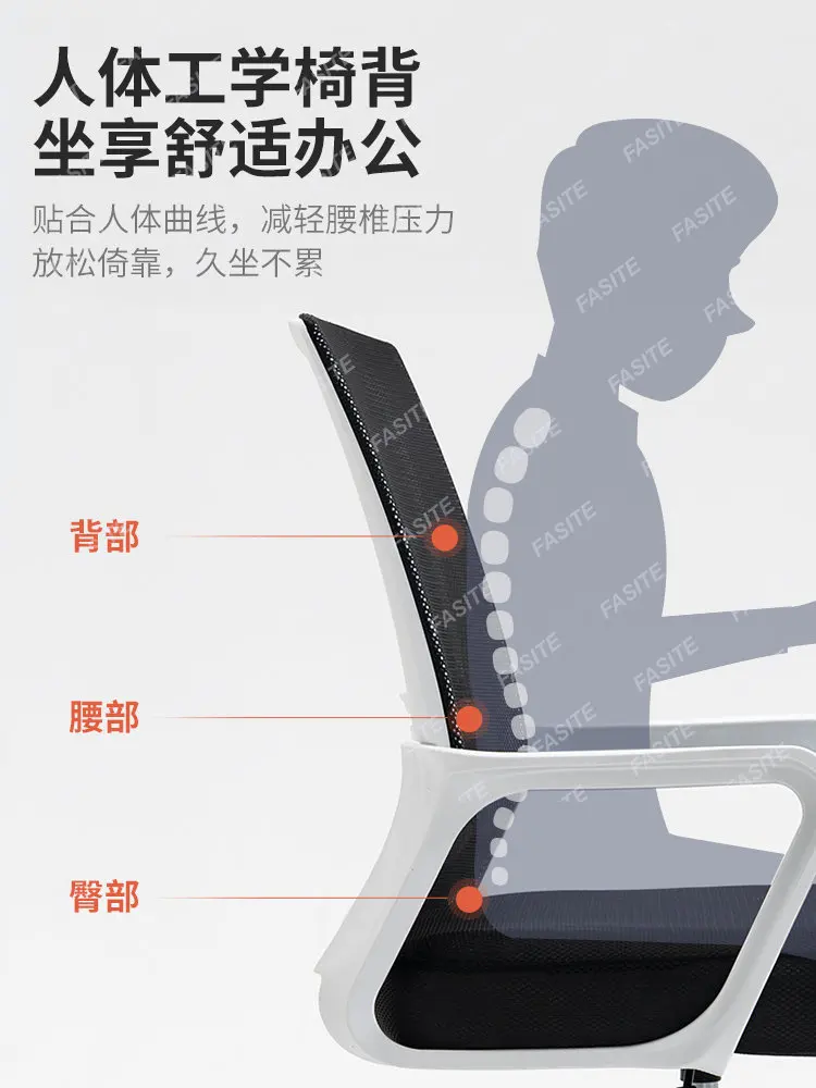 Bürostuhl, weißer Computerstuhl, bequemer und atmungsaktiver Schreibtisch, Arbeitszimmerstuhl, Rückenlehne, Konferenzstuhl