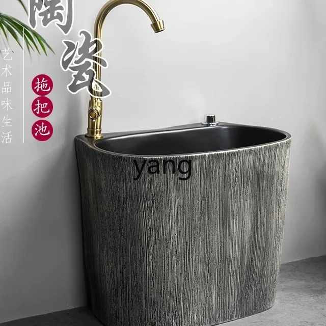 LTT wash mop pool basin household balcony ceramic outdoor courtyard heightening sink