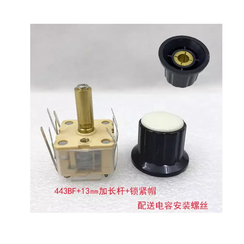 

CBM443/223 thin film variable capacitor with extension rod installation knob, ore machine electronic tube radio