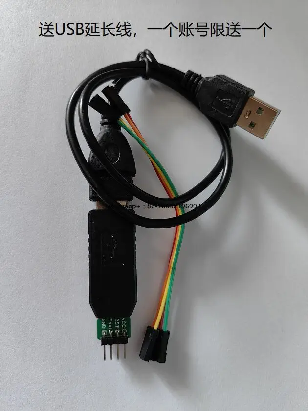 RL78 Series Downloader/Downloader