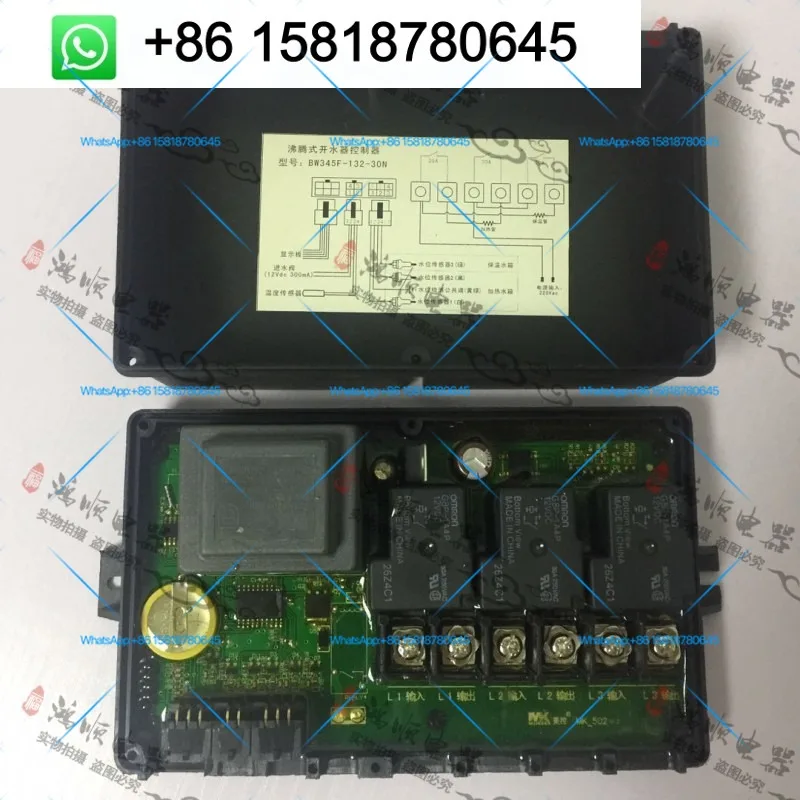 BW345F-132-30N/30L Boiling Water Heater Controller Motherboard