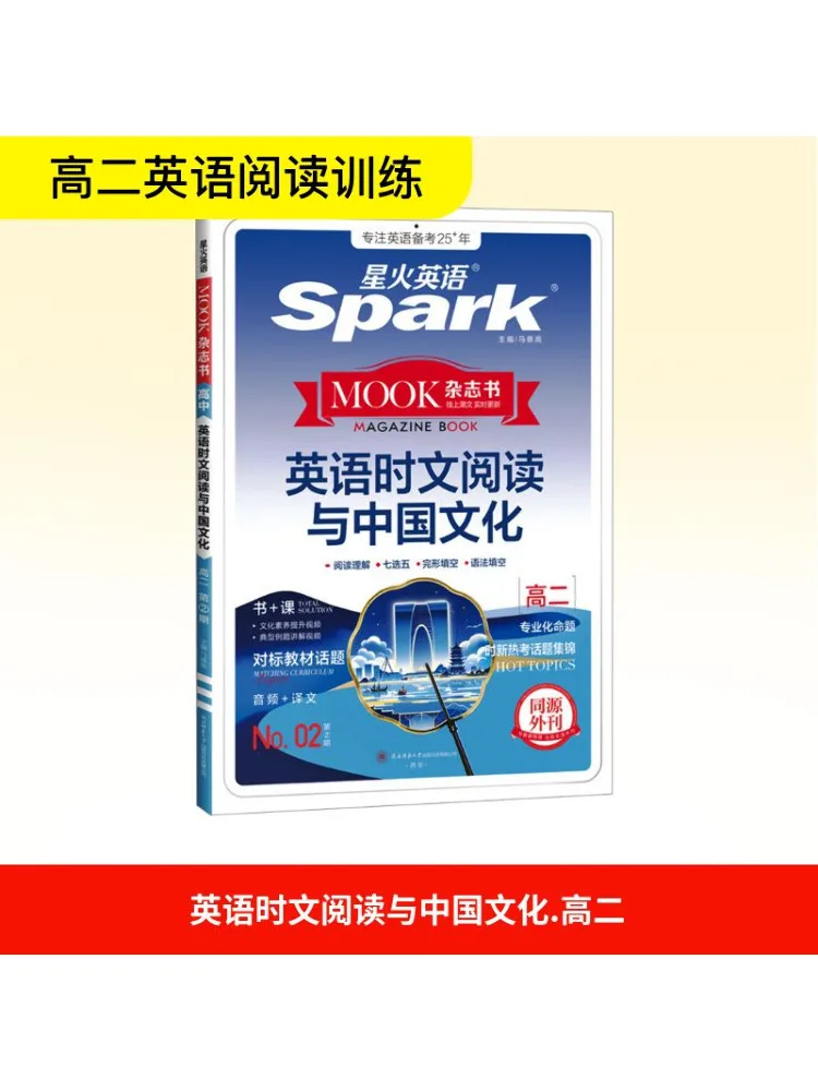 

Book-Winshare English Reading and Chinese Culture For Senior High School Students