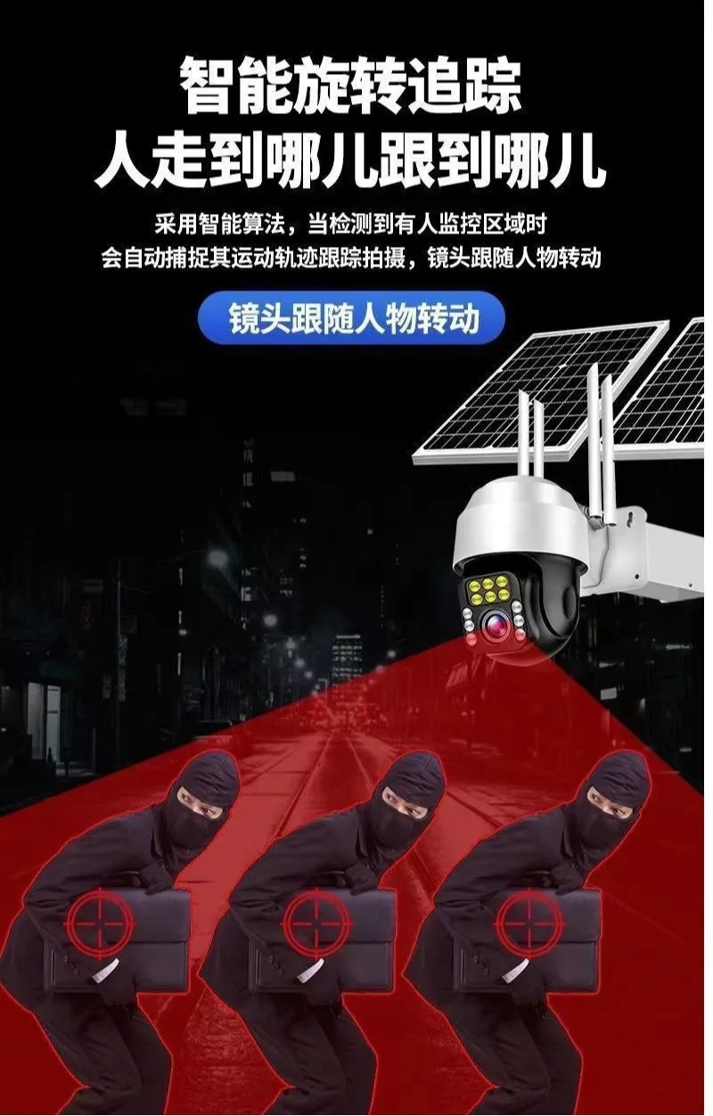 شاشة تكبير تعمل بالطاقة الشمسية، لا يوجد كهرباء في الميدان، بدون شبكة، كاميرا عالية الوضوح لباقة بركة السمك