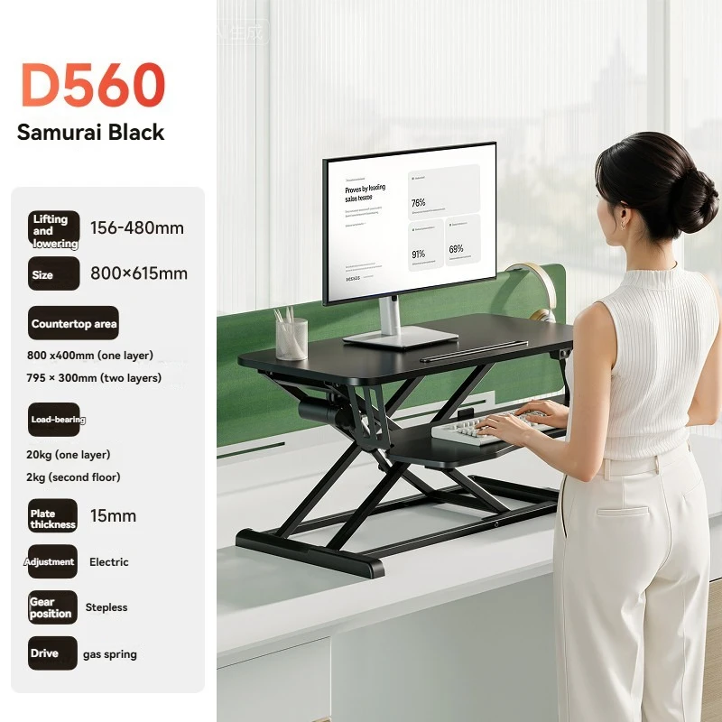 Electric Lifting Table, Ergonomic Height Adjustable Standing Workbench, Computer Stand, Height Increasing Bracket
