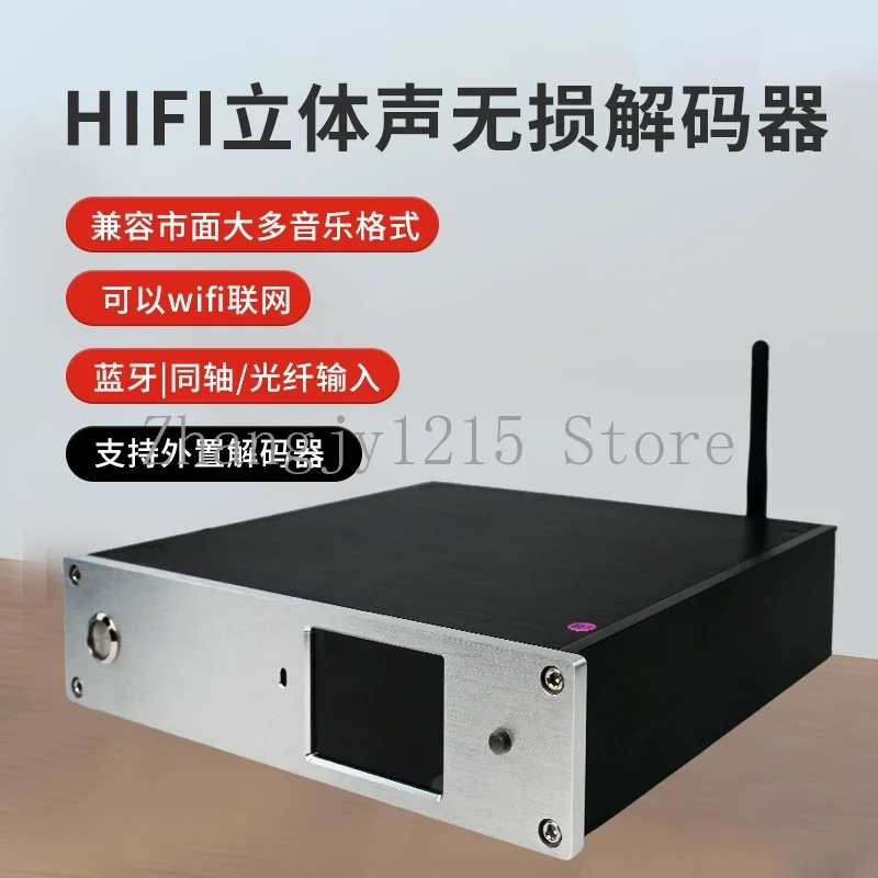 Lossless Bluetooth DSDd 1c AK4499 Decoding U Disk Hard Disk Coaxial Fiber HIFI Desktop Player