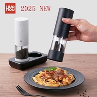 2025 NEW Huohou Electric Grinder Pepper Seasonings Spices Grain Mill Salt Shaker LED Light 6 Modes Kitchen Cooking Tool 2pcs Set