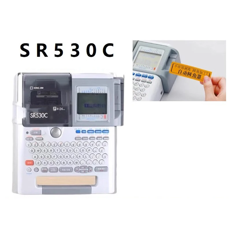 

SR530C label printer Fixed assets self-adhesive label machine Thermal transfer label printer