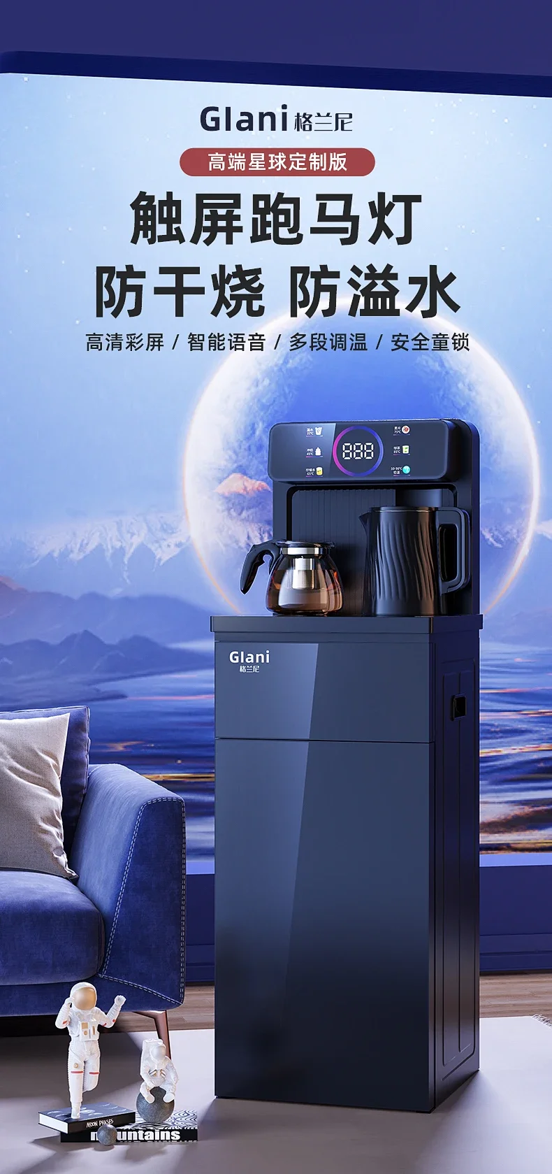 220V Granny Smart Tea Bar Machine Standing Water Dispenser with Hot Cold Function Automatic Bottom Load Bucket DS