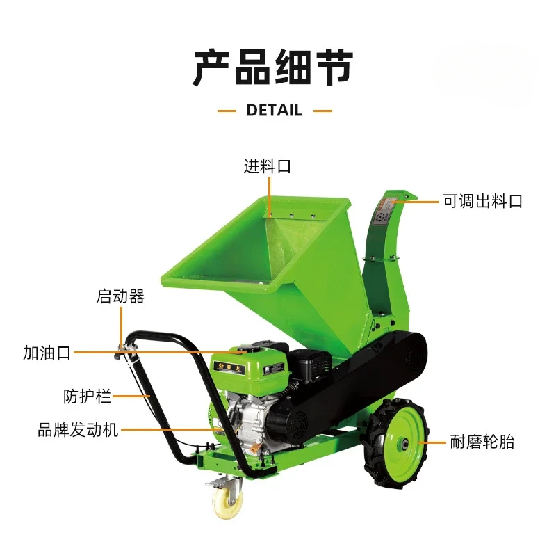 GWS050 gasoline branch crusher straw branch crusher