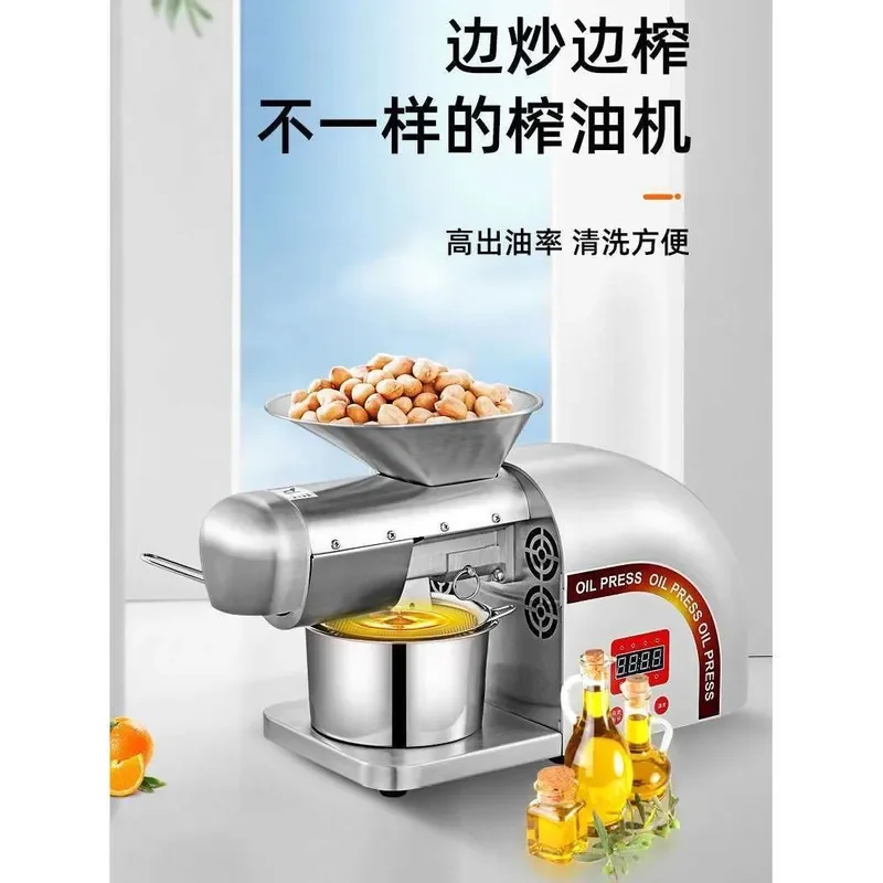 For Household Small Automatic Spiral Oil Press Machine Peanut New Frying Tool Compact Size Easy Operation Home Kitchen Use