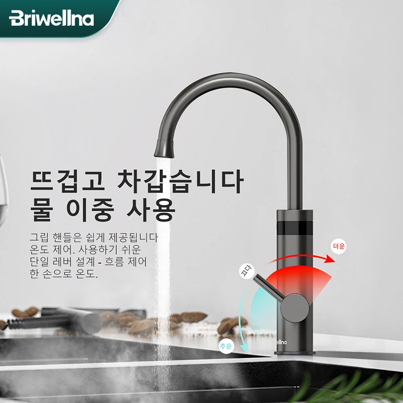 Briwellna-grifo de agua caliente instantáneo, grifo eléctrico gris de bronce para cocina, calentador de flujo de 220V, calentador de agua eléctrico