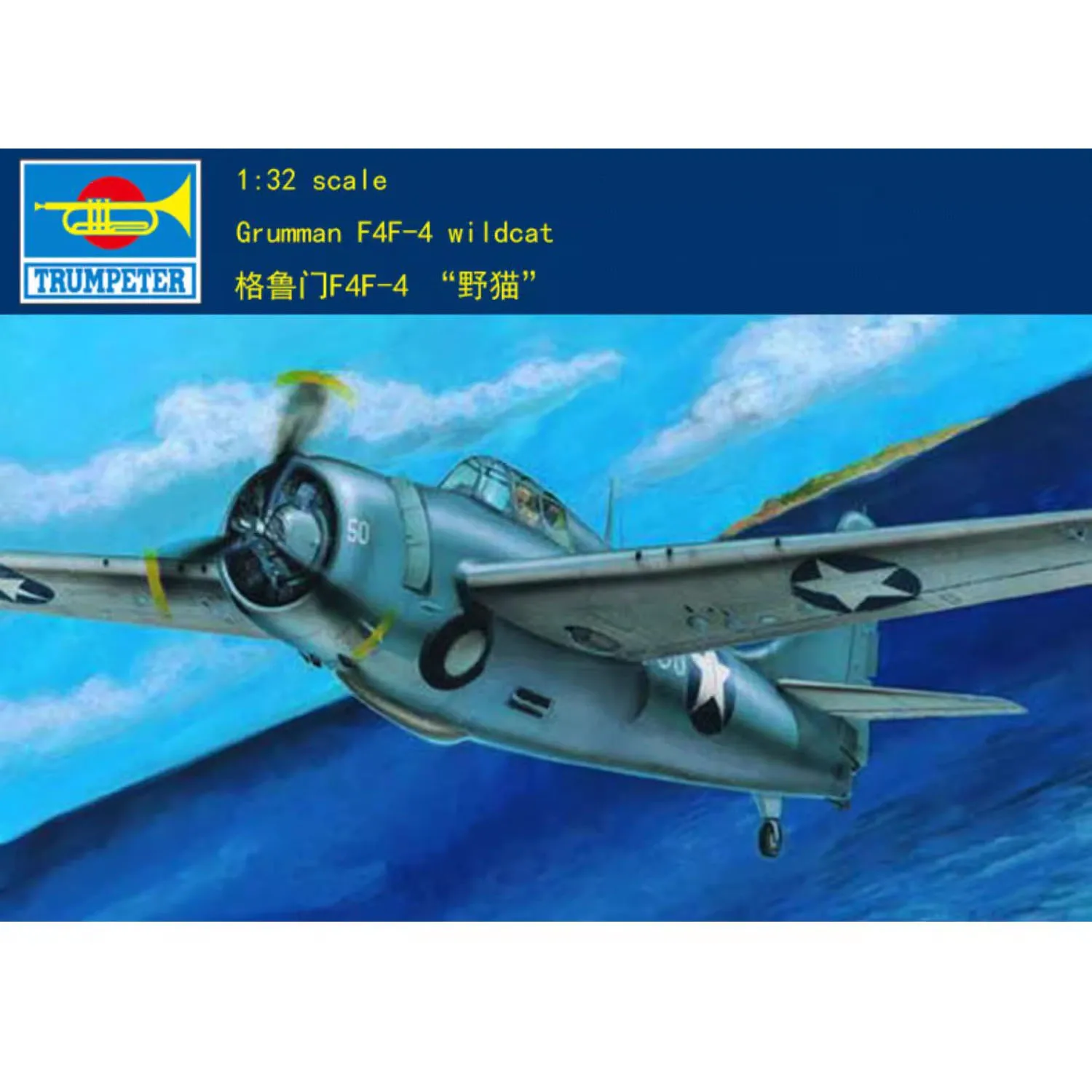 트럼피터 1/32 그루만 F4F-4 와일드캣 전투기 항공기 모델 키트 02223 (애호가용)