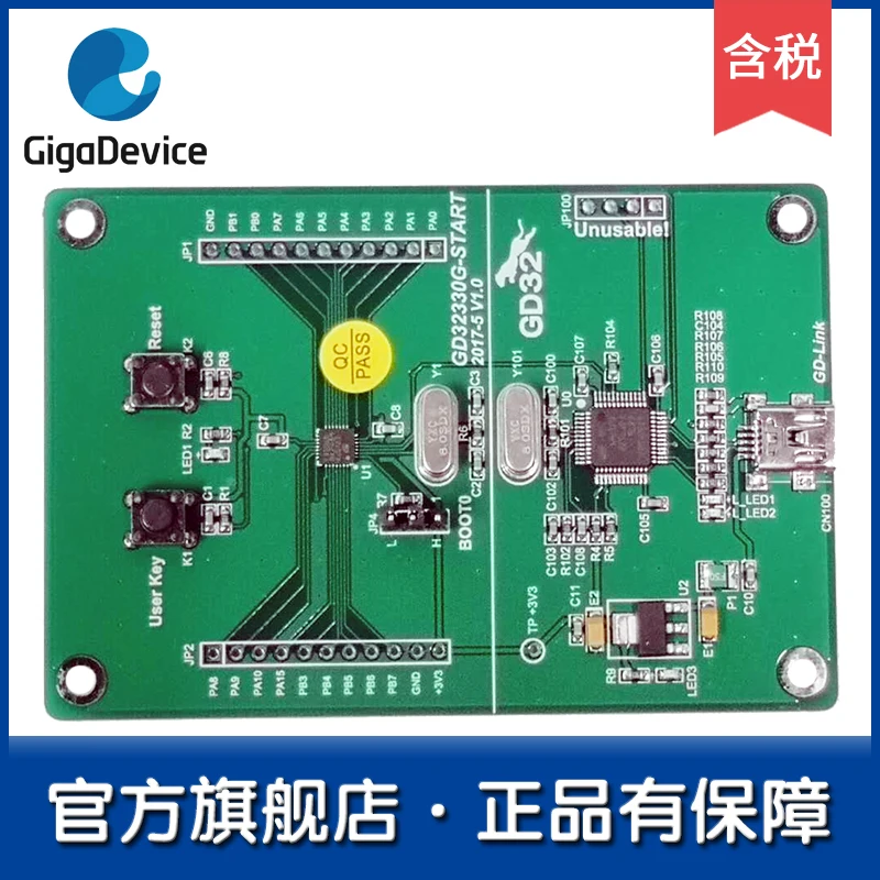 

GD32330G-START entry-level learning board/development