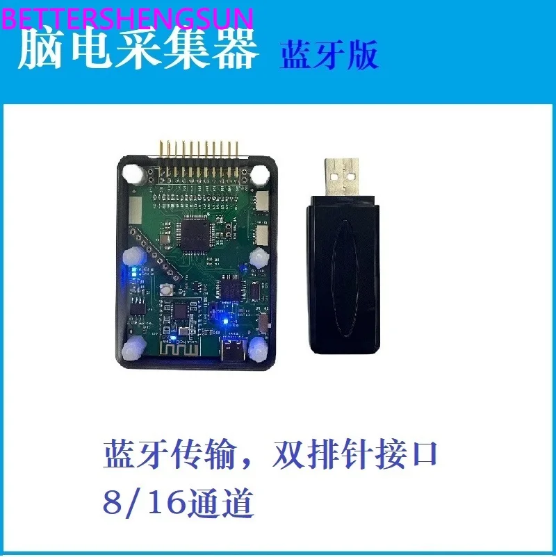 

ADS1299 Bluetooth dual-row pin 8/16 channel EEG collector EMG sensor EEG/BCI brain-computer interface