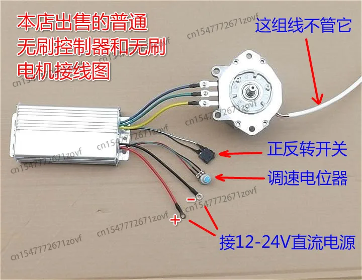 DC12V-24V Brushless Motor Controller High Power Brushless Motor Driver 500W 30A