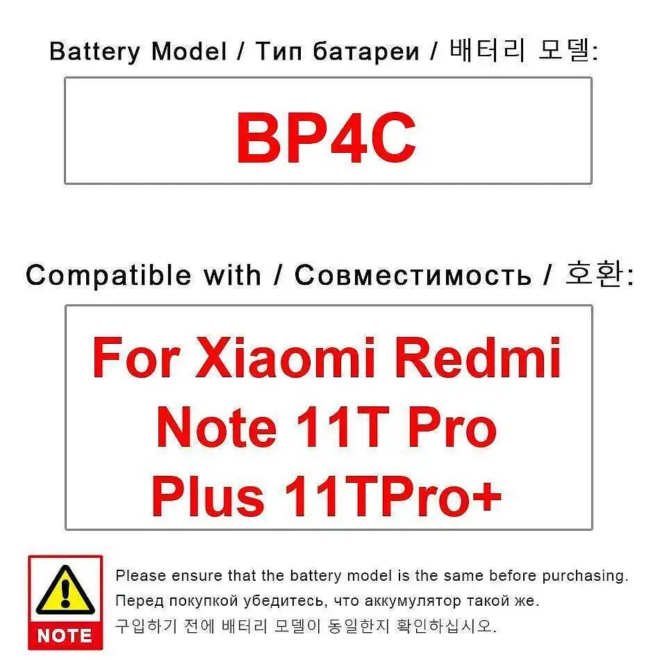 Premium Replacement… - image