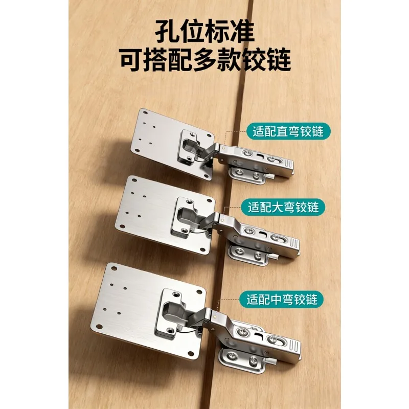 Stainless steel cabinet door hinge, repair fixing plate, wardrobe cabinet door, thickened universal, hinge repair piece