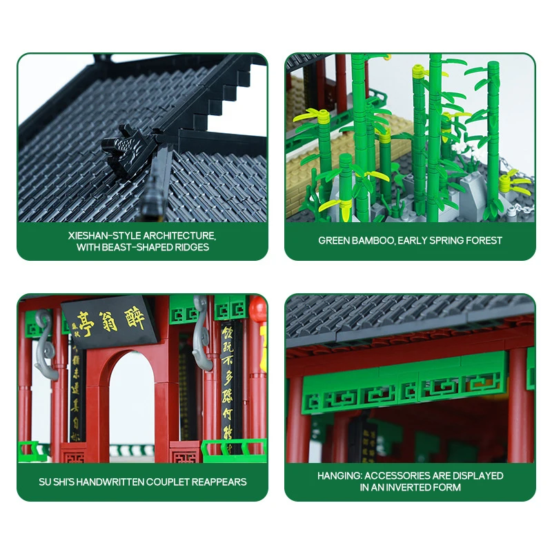 WG5236 Anhui Chuzhou Zuiwengting Chinese Historical Architecture Series Small Particle Building Block Kids Assembly Toy Boy Gift