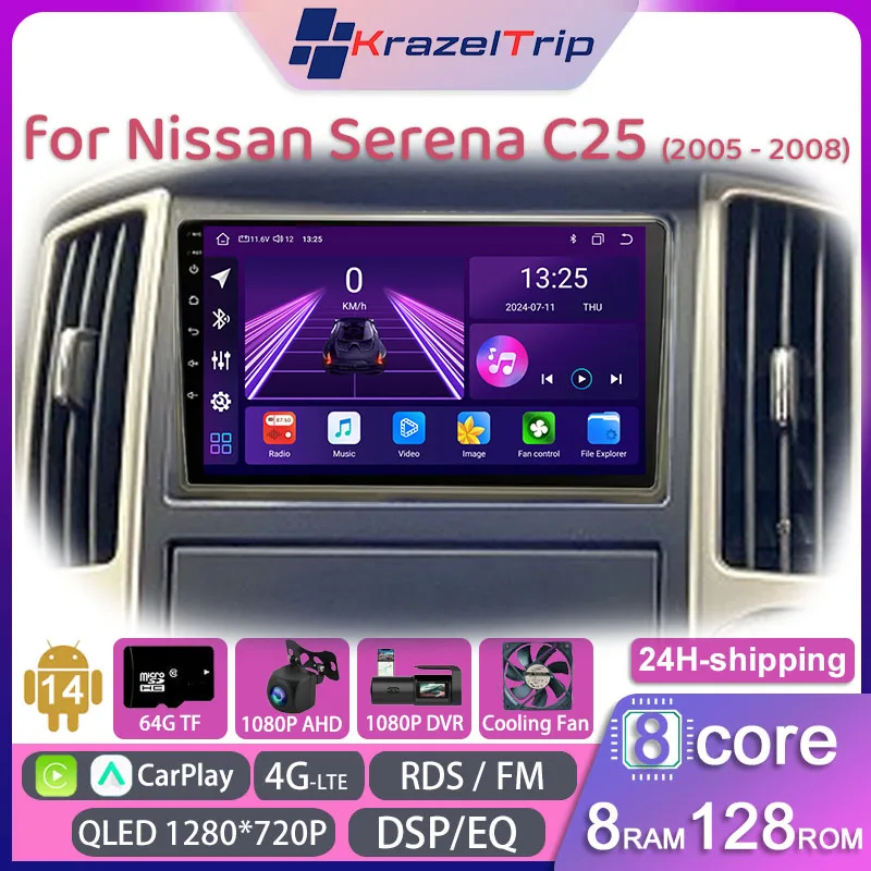 8-ядерный автомобильный радиоприемник для Nissan Serena C25 2005 2006 2007 2008 Carplay Android Auto QLED GPS Navi авторадио 4G DSP RDS FM AM