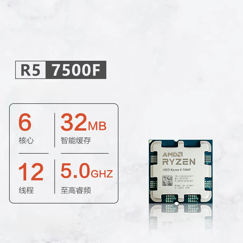 

6-поточный процессор AMD Ryzen R5 7500F с дискретным процессором, 6–12 потоков, подходит для материнских плат B650/A620 с 6-ядерным процессором LLL