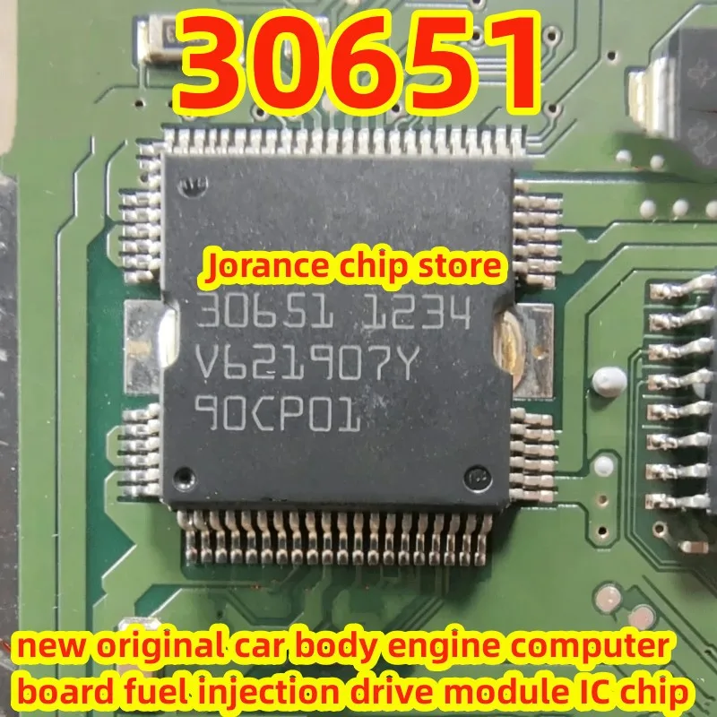 30651 HQFP64 Automotive Engine Computer Board Fuel Injection Drive Module Chip Brand New