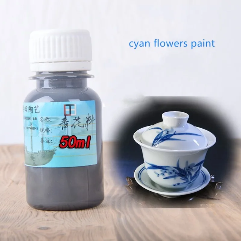 50ML New 1200-1330℃ High Temperature Pigment Cyan Flowers Cobalt Underglaze Paint DIY Ceramic Painting Decorative Pigment