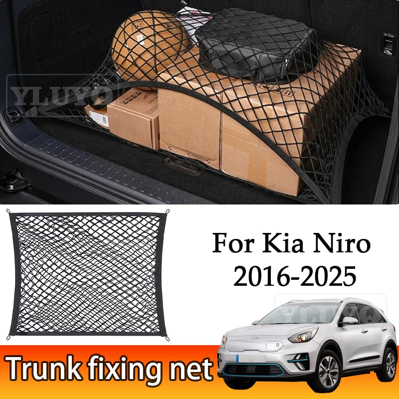 

Для Kia Niro сетка для багажника автомобиля, карманная эластичная нейлоновая сетка для хранения, крепление багажа, металлические крючки, автомобильные аксессуары для интерьера