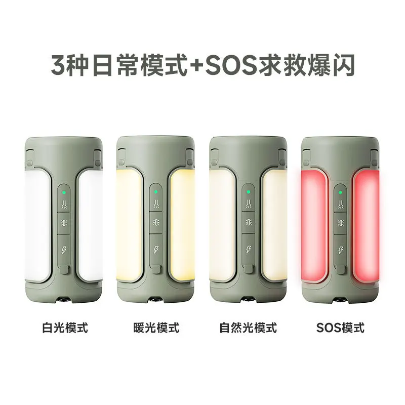 Outdoor camping lighting, ambient lighting, built-in flashlight, power bank, multifunctional and high brightness