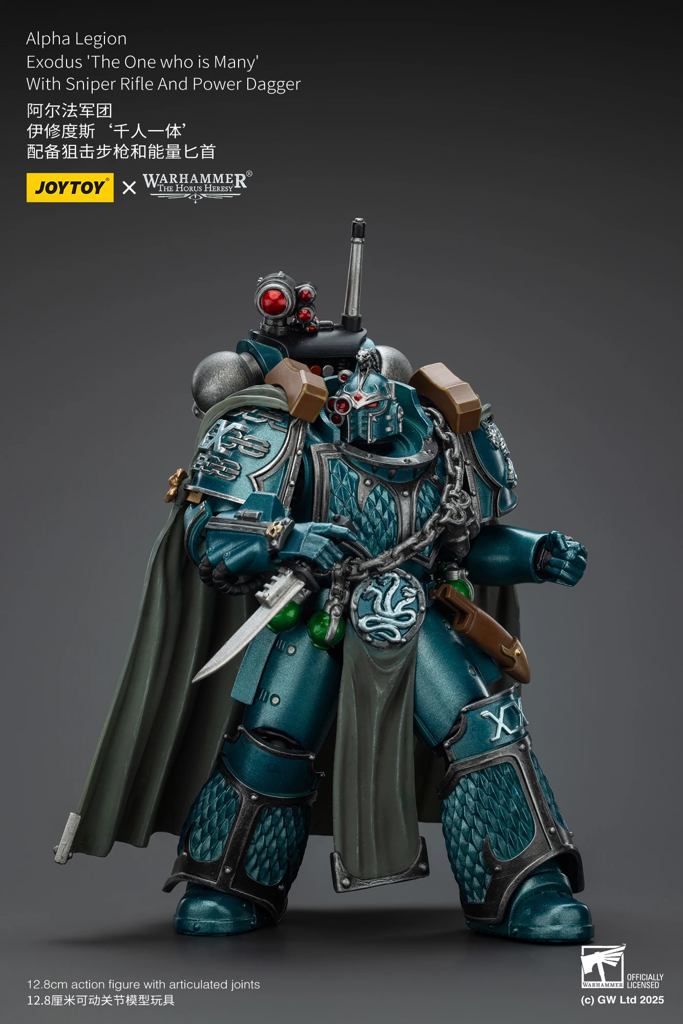 Warhammer The Horus Heresy 1/18 Actionfiguren Alpha Legion Exodus Derjenige, der viele Headhunter Prime ist – Detail 2
