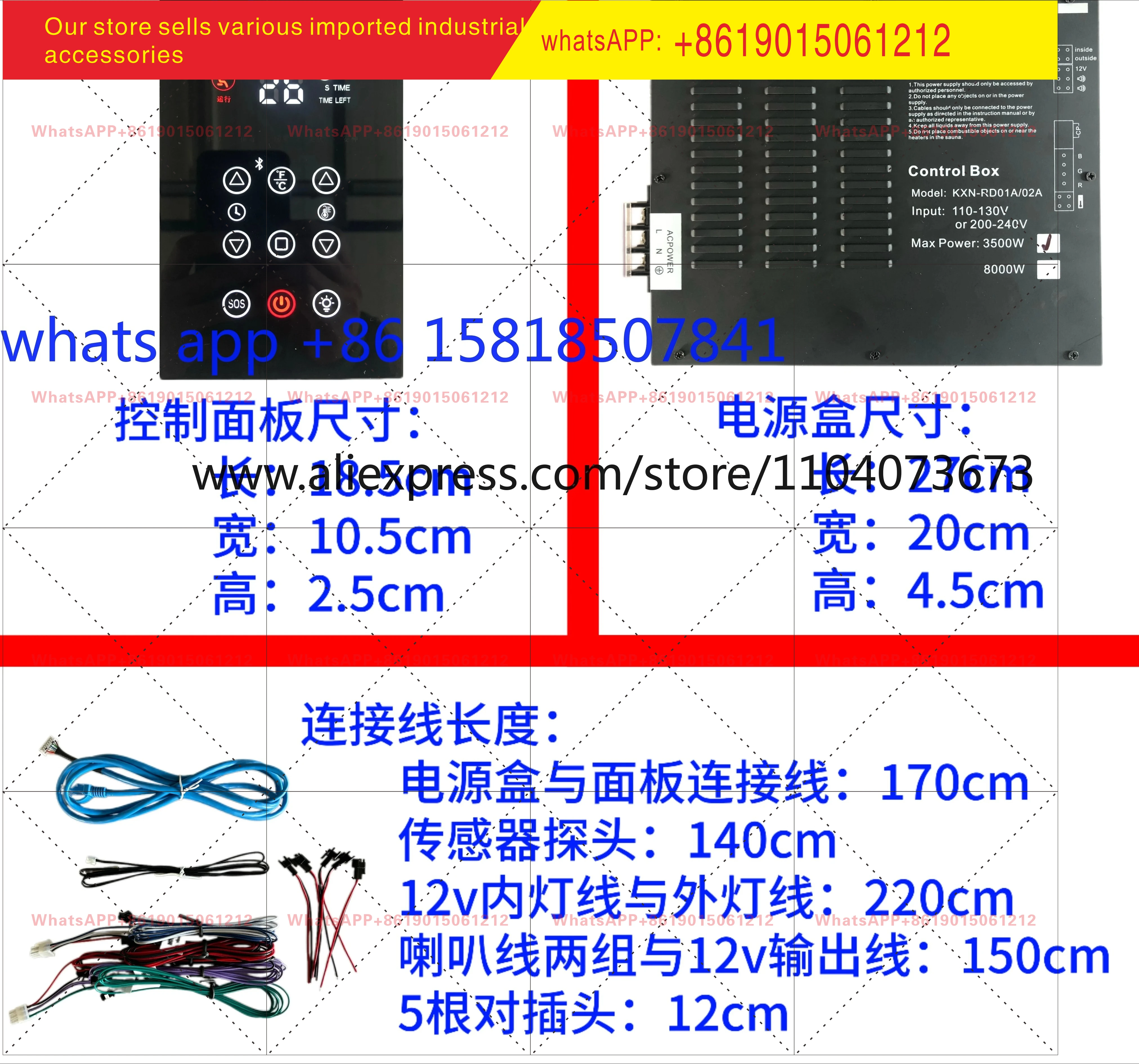 Touch screen sauna thermostat sweat steam room health energy compartment controller high power