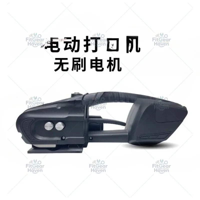 Brushless Motor Electric Strapping Machine PET PP Strap Automatic Tension Hot Melt Bundling Machine