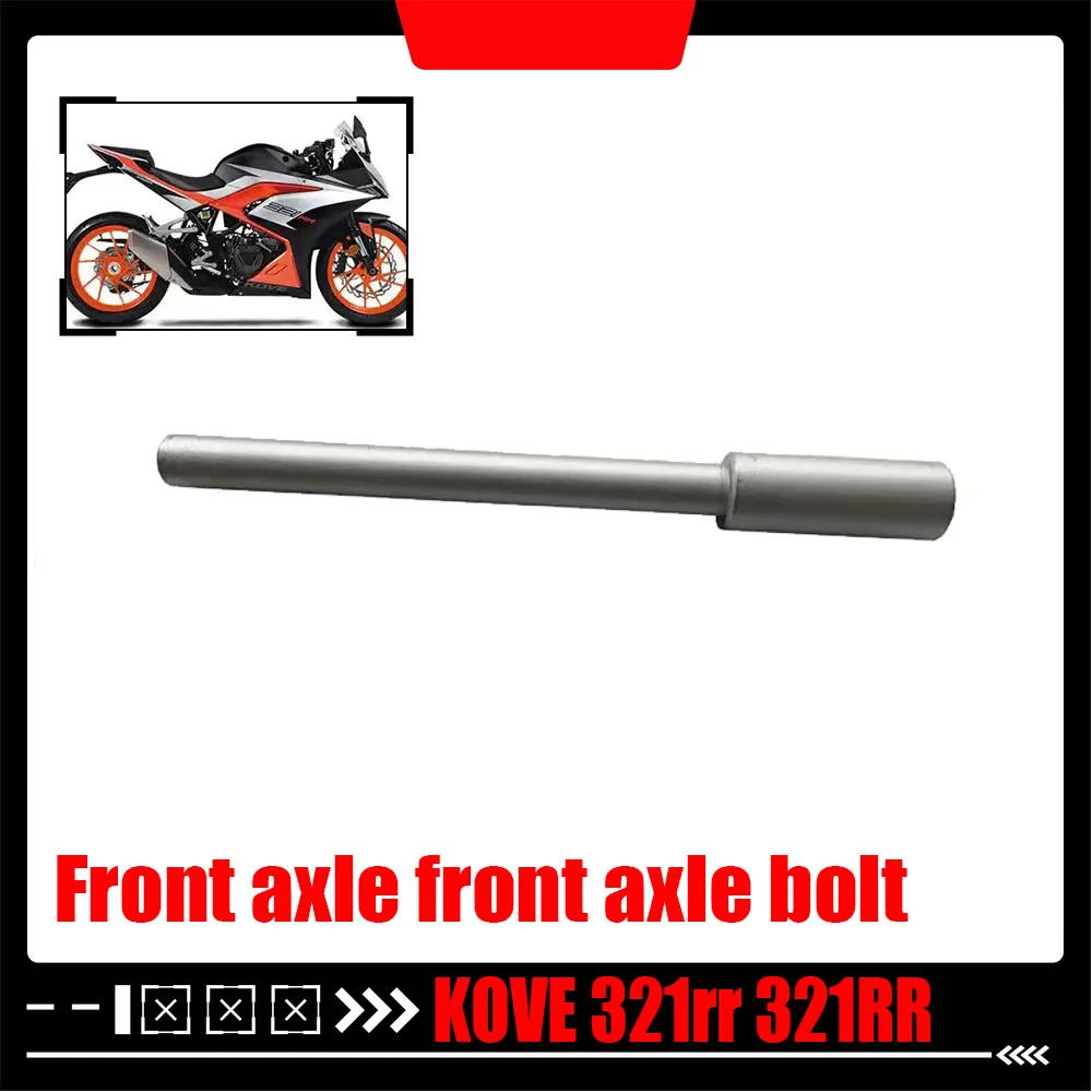 

Для KOVE 321rr 321RR болт передней оси мотоцикла
