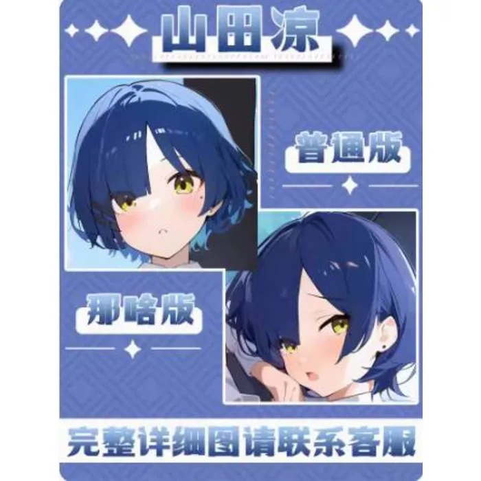 

Anime BOCCHI THE ROCK Yamada Ryo Sexy Dakimakura Hing Body Case Cosplay Otaku Pillow Cushion Cover Bedding Gifts JBM 1