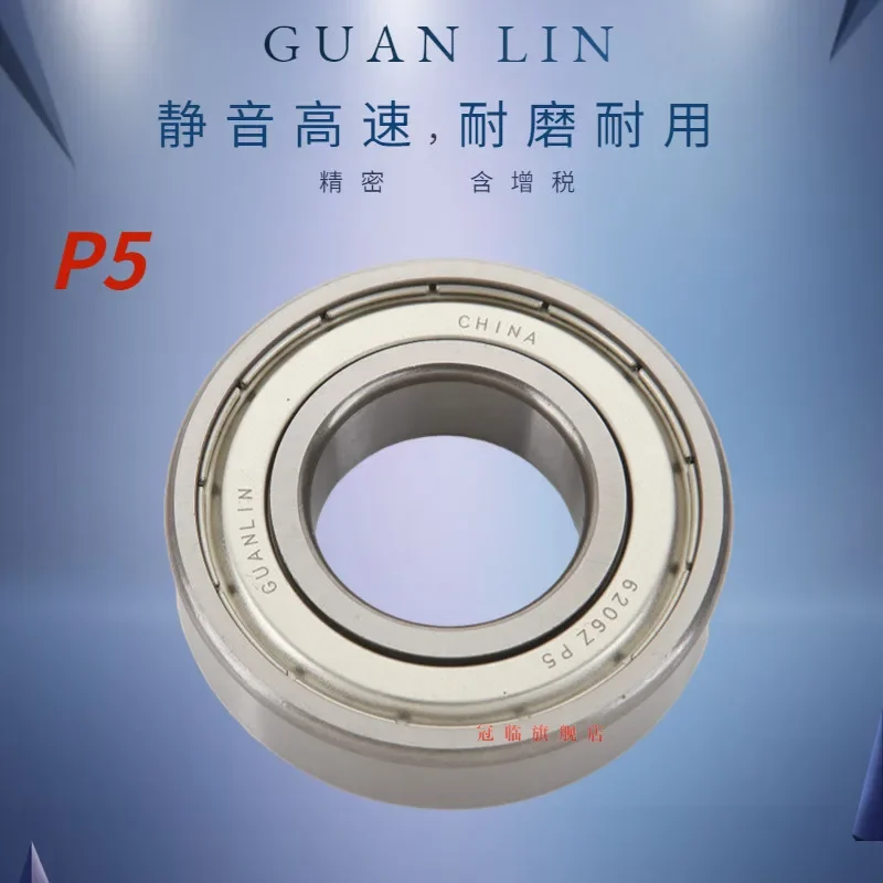 Motor Bearing 6311ZZ P5 Z2 High Speed Deep Groove Ball Bearing for CNC Machine Tool