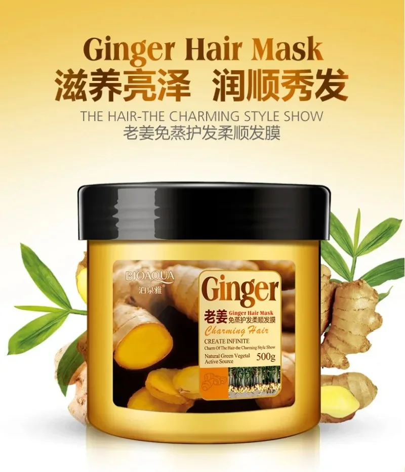 Old Ginger Hair Conditioner Hair Care Products Steam Hair Mask Treatment Anti Dandruff Oil Control Nourish