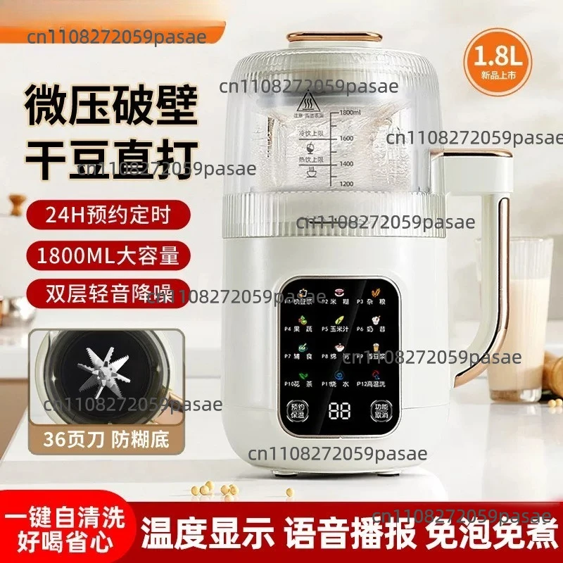 1800ml Electric Soy Milk Machine Multifunction Juicer 24h Appointment Filter-free Rice Paste Wall Breaker Auto Keep Warm 710W