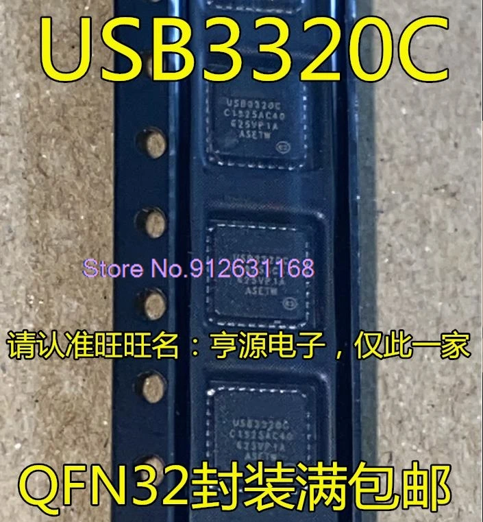 

（10PCS/LOT）USB3320C -EZK-TR USX2064-AEZG-TR USX2064AEZG USB3318 -CP-TR